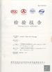 চীন Guangzhou Yetta Hair Products Co.,Ltd. সার্টিফিকেশন